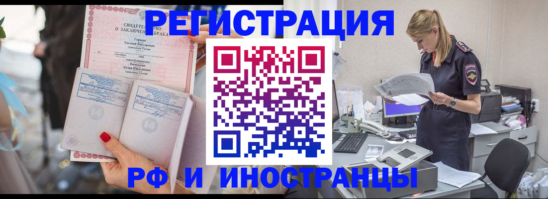 найти адрес прописки в Сосновом Бору